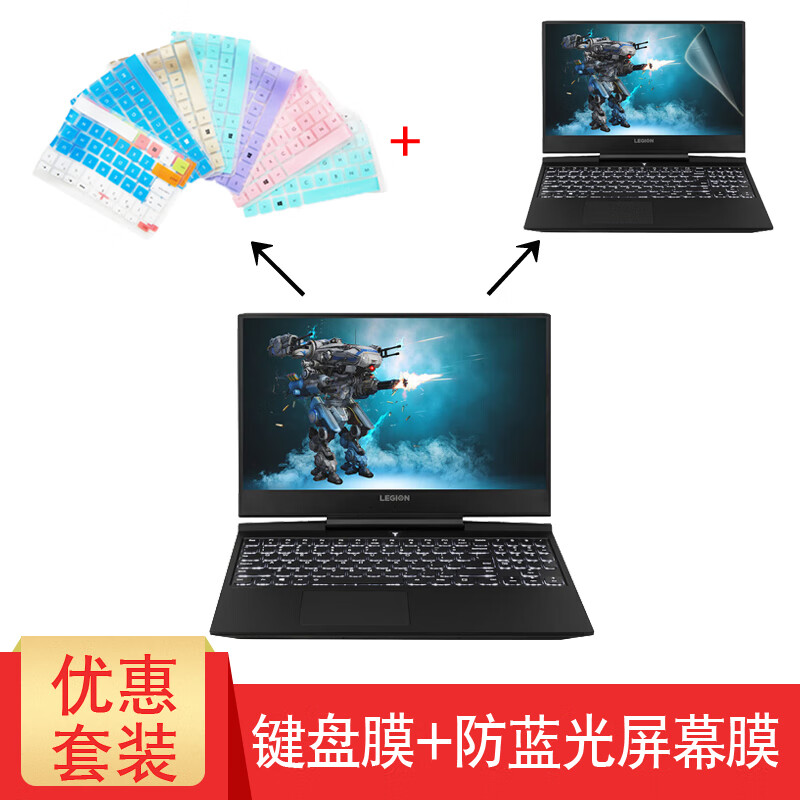 联想小新air13pro,联想小新air14 2019款 适用联想小新air13pro ideapad 710s 13isk笔记本键盘