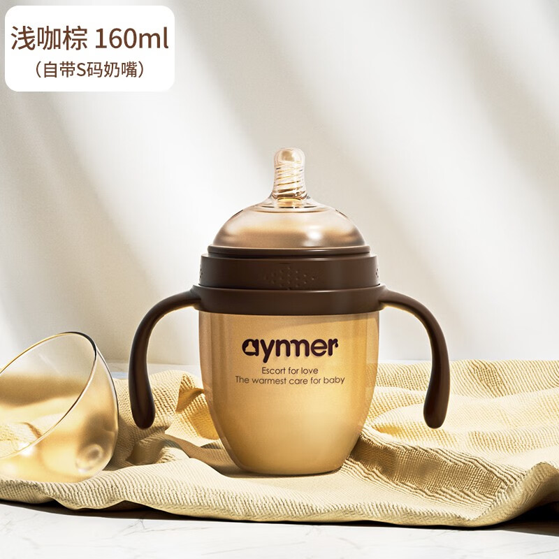 aynmer爱因美 硅胶奶瓶新生婴儿断奶喂奶仿母乳耐摔防胀气 浅咖棕160