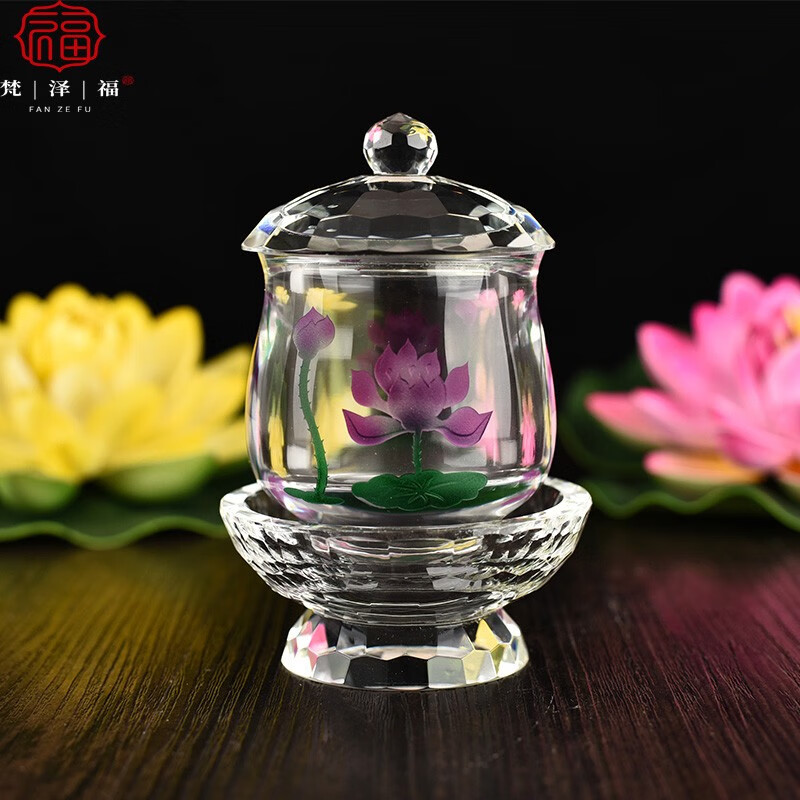 前圣水杯大悲咒净水杯观音贡杯供水杯供具供佛杯佛教用品 荷花圣水杯