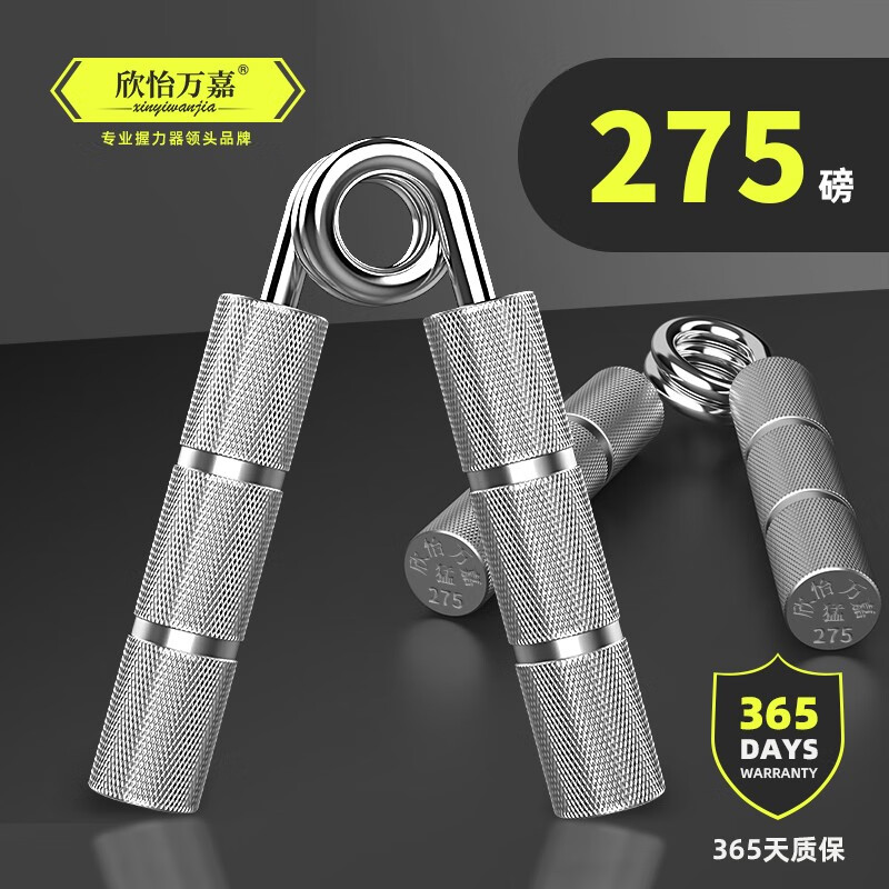 �������������רҵ������ѧ���н����������ư�Ȧ��������ѵ�����ɵ��� �ְ�������275��Լ124kg