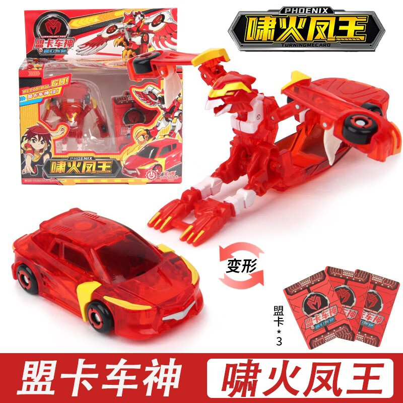 卡通周边价格走势网站|卡通周边价格走势