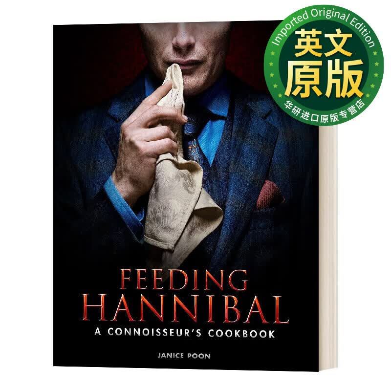预售 汉尼拔美食书食谱 英文原版 Feeding Hannibal A Connoisseurs Cookbook Janice Poon 英文版