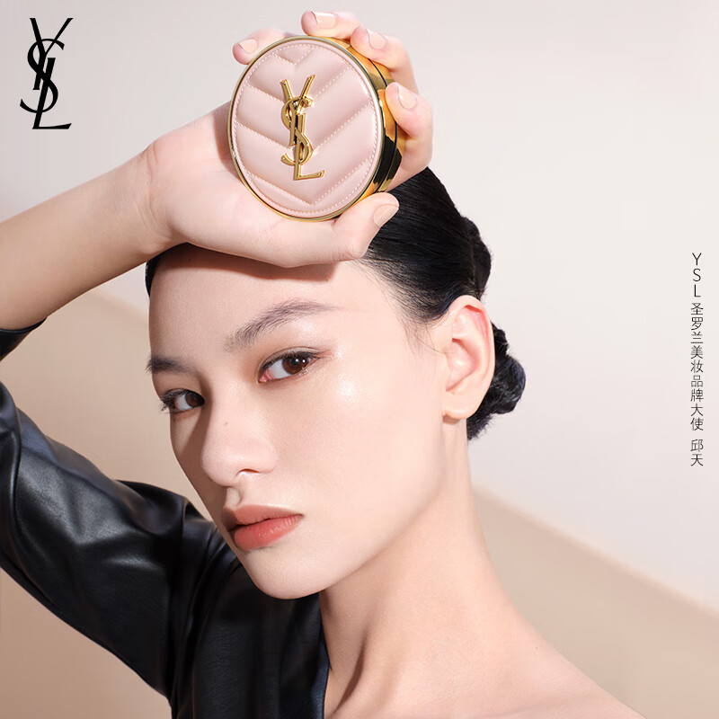 YSL【直播专享】圣罗兰粉气垫B10持妆遮瑕滋润粉底液气垫生日礼物女