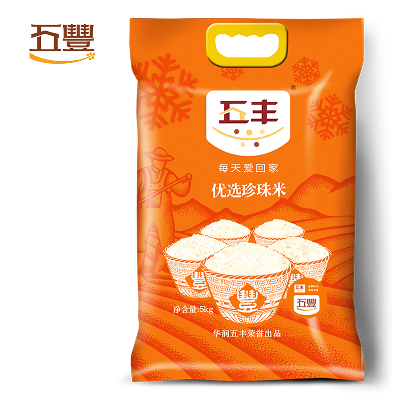 三,五丰优选珍珠米大米网友对比评测