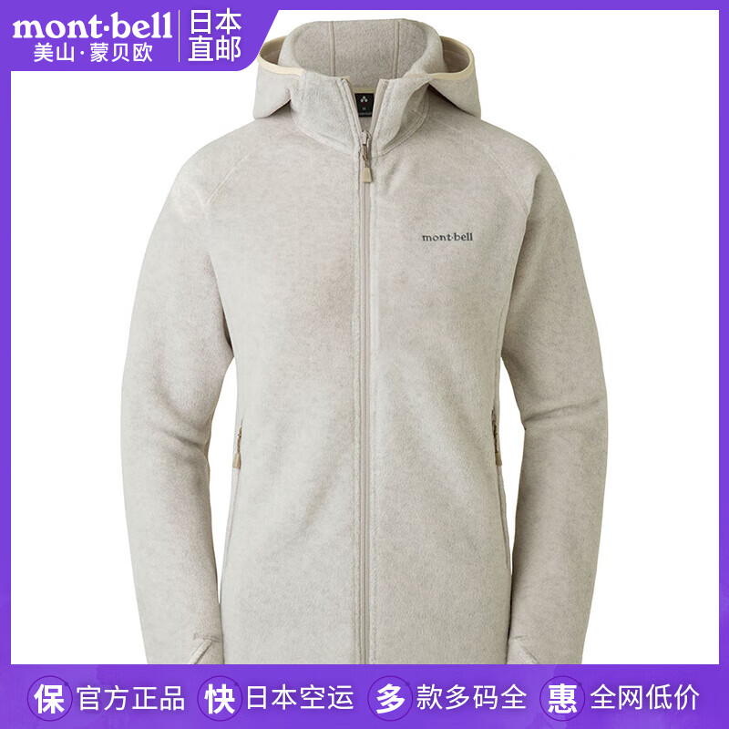 mont·bell日本直邮美山蒙贝欧冬季超轻防寒保暖厚抓绒衣女休闲外套1106600 IV象牙白/1106600 S