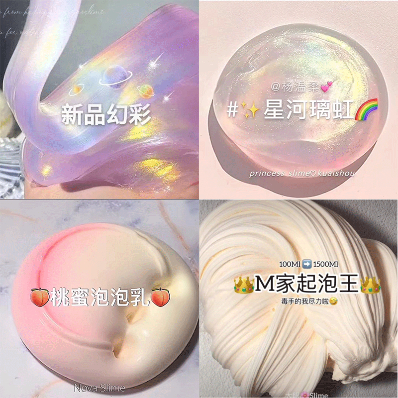 玛希恩 m家儿童网红玩具起泡胶套装盒手工diy粘土泥