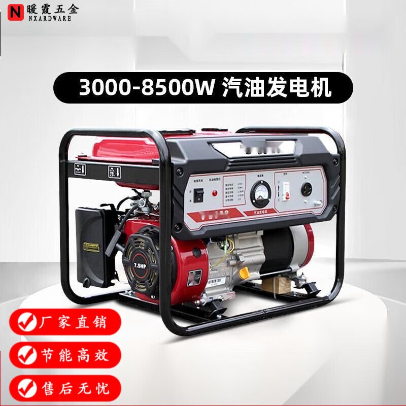 翼虎汽油发电机380v双电压8kw三相发电机220v大功率户外省油 v9500dse八千瓦双电压电启