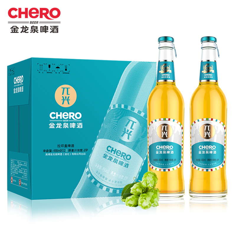 金龙泉啤酒 π兴 8度 490ml*12瓶 瓶装整箱 礼盒装 π兴啤酒 8度 490