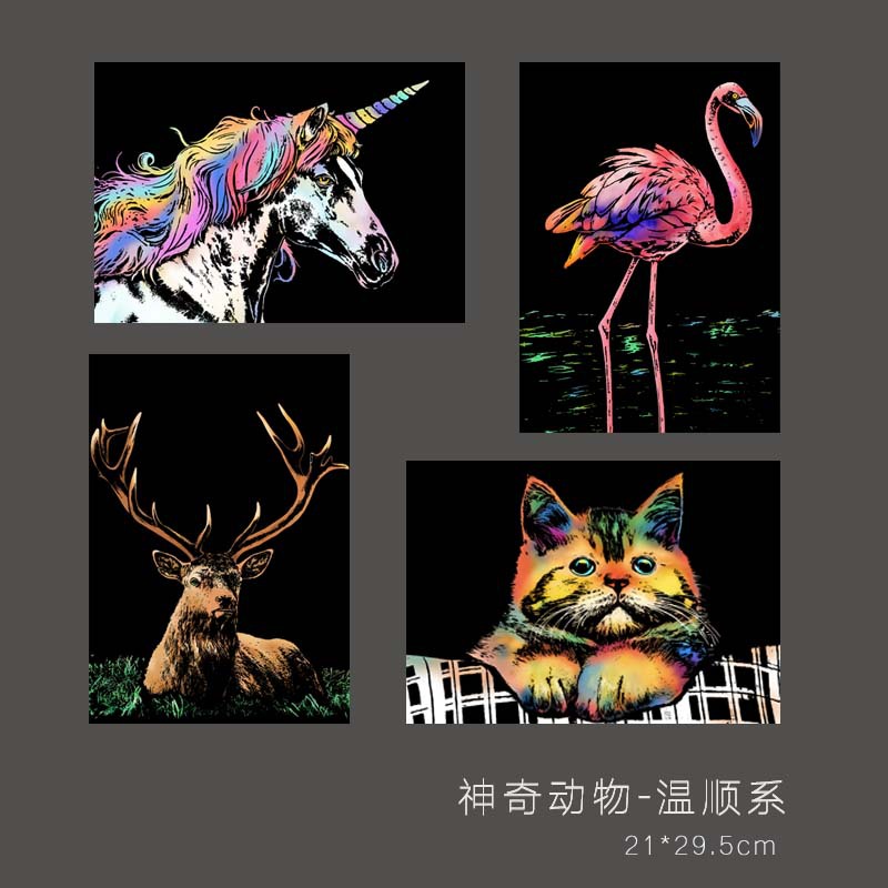 画城市景色刮刮画纸有图案diy手工儿童刮画生日礼物 12-动物温纯系4张