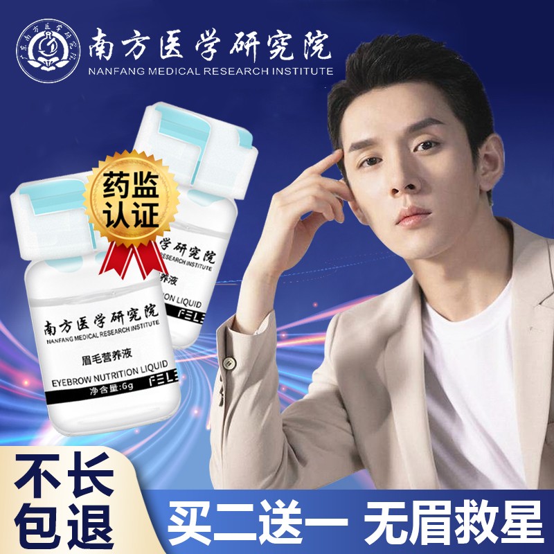 京东怎么查睫毛膏睫毛液历史价格|睫毛膏睫毛液价格历史