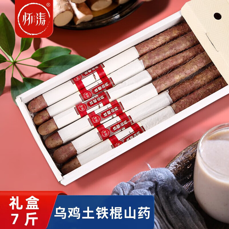 根茎类价格查询历史|根茎类价格比较