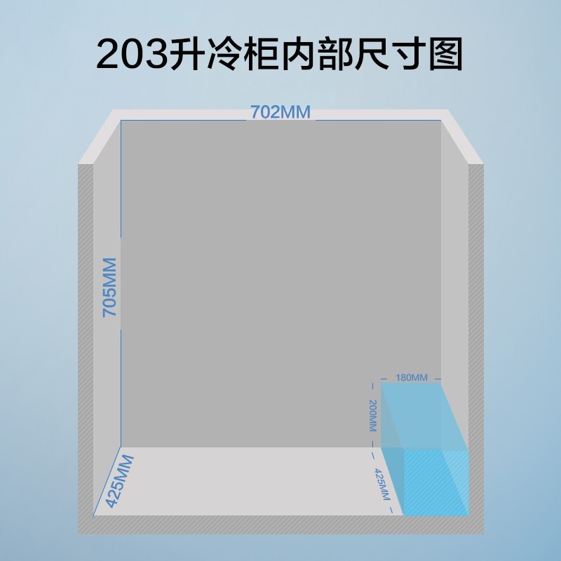 美的BD203KMD(E)冷柜：低霜家商两用囤货大冷柜评测