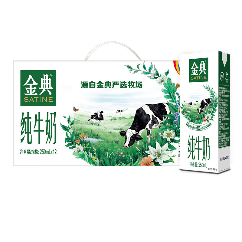 牛奶乳品历史价格查找|牛奶乳品价格走势图