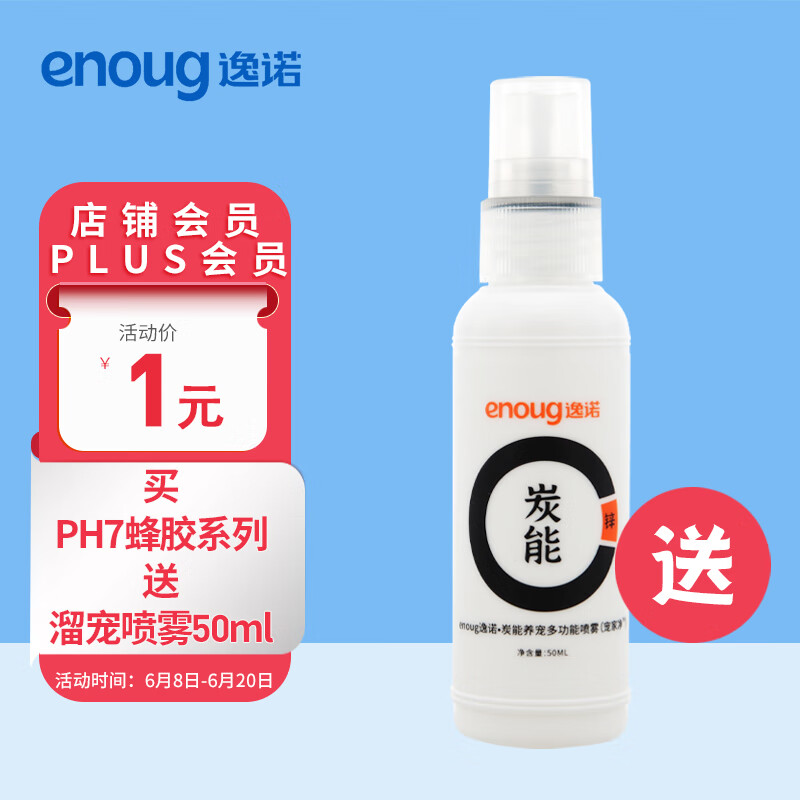 清洁除味近期价格走势如何|清洁除味价格走势