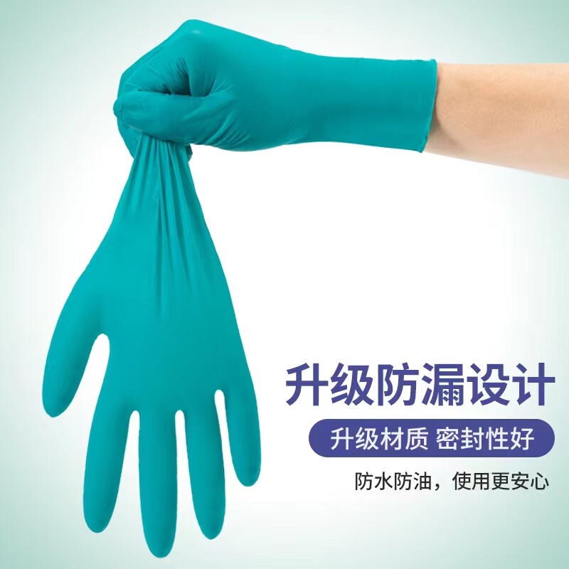鸿图（HOUTO）6.5g特厚丁腈手套加韧耐用耐磨食品级厨房户外汽修 6g绿色特厚丁腈手套-100只/盒 M（中号）