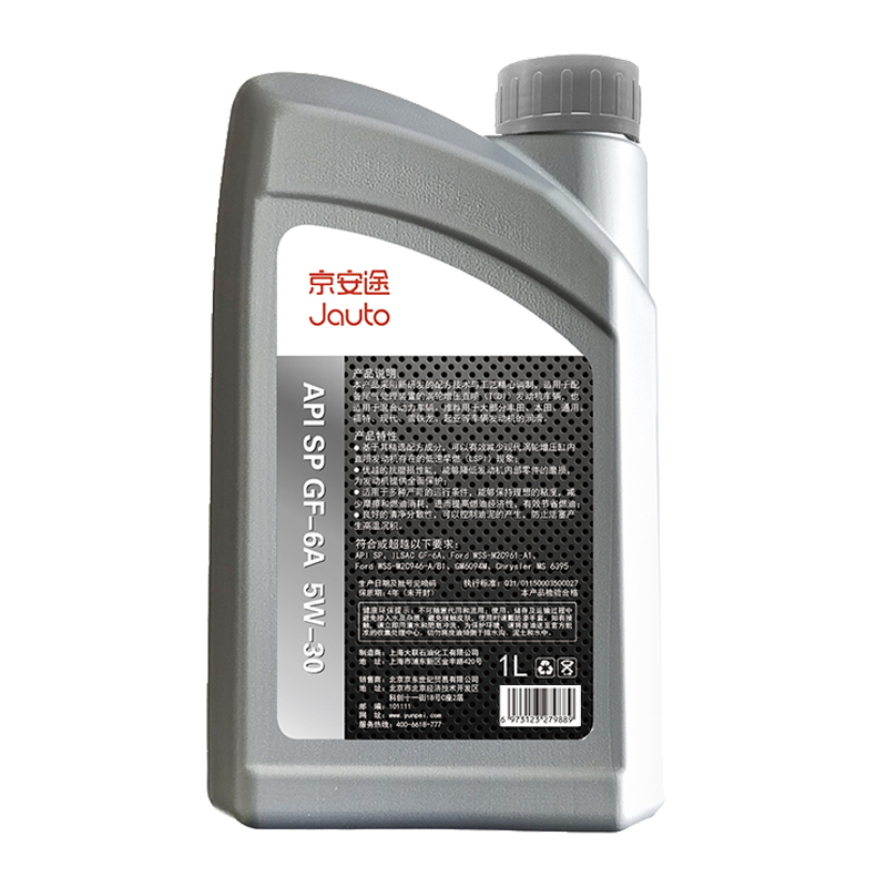 京安途JAUTO 汽车机油发动机润滑油先进PRO全合成SP GF-6A 5W-30 1L汽车用品