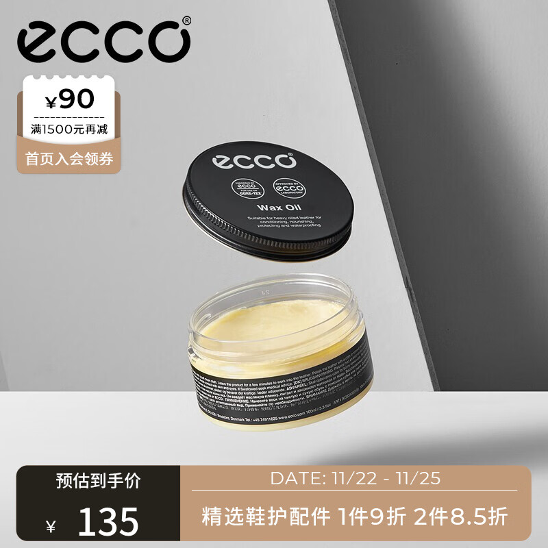 可以查询鞋配件历史价格的网站|鞋配件价格走势图