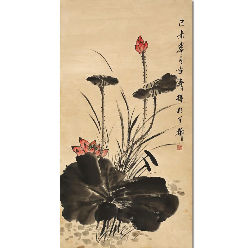 王雪涛《水墨荷花》名人手绘真迹字画拍卖花鸟艺术书画油画收藏国画