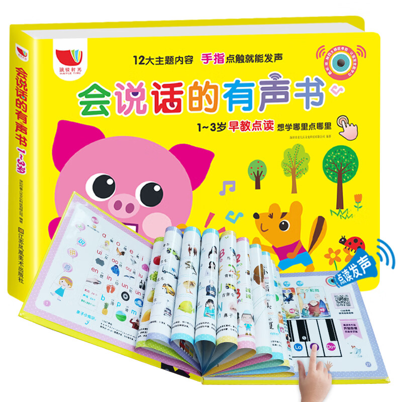 京东图书文具 2020-09-01 - 第30张  | 最新购物优惠券