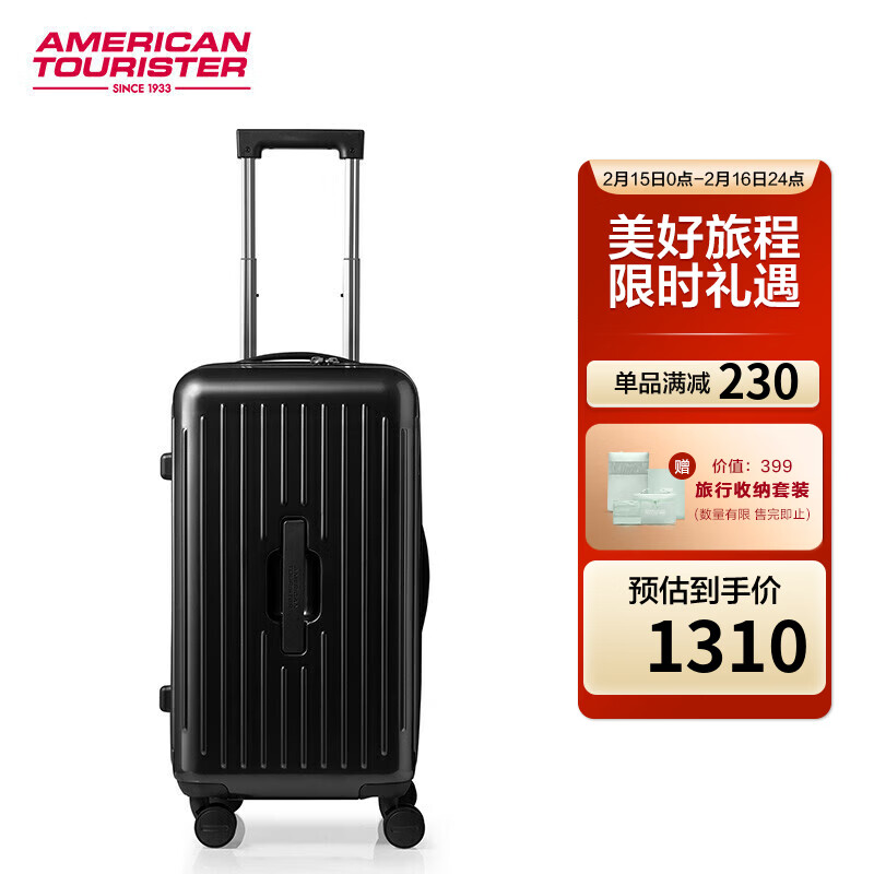 如何选择适合自己的AmericanTourister高颜值深仓箱双排飞机轮行李箱？插图