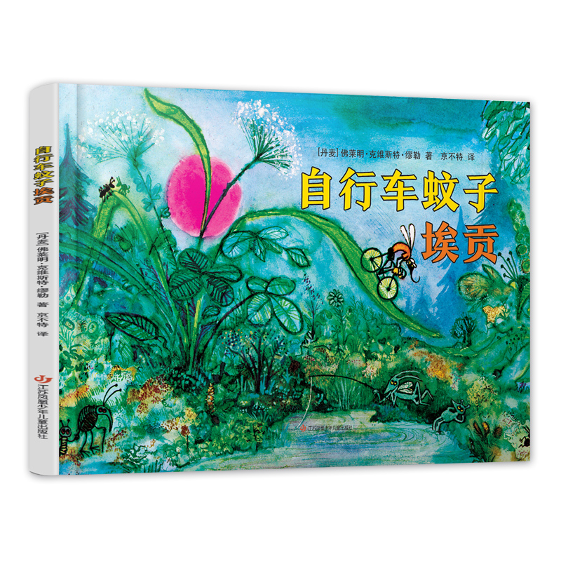 京东图书文具 2023-08-19 - 第13张  | 最新购物优惠券