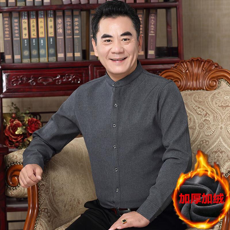 卡柏奇秋冬季立领保暖衬衫男士加绒加厚长袖衬衫免烫圆领中国风衬衣 深灰色 165/M