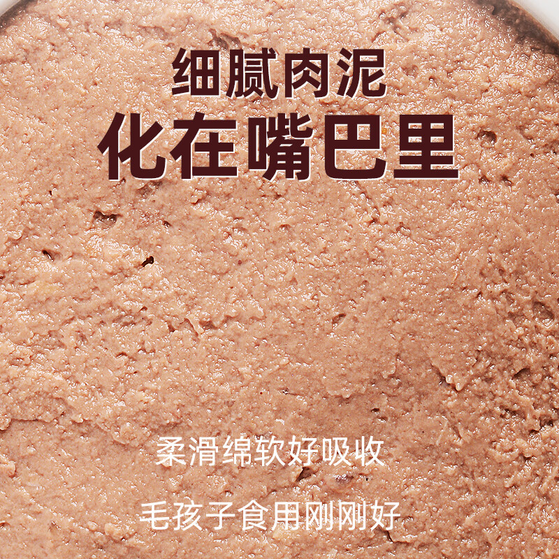 陪伴岁月猫罐头主食罐补充营养猫咪零食成幼猫全价湿粮 鸡肉+南瓜味 375g*12罐