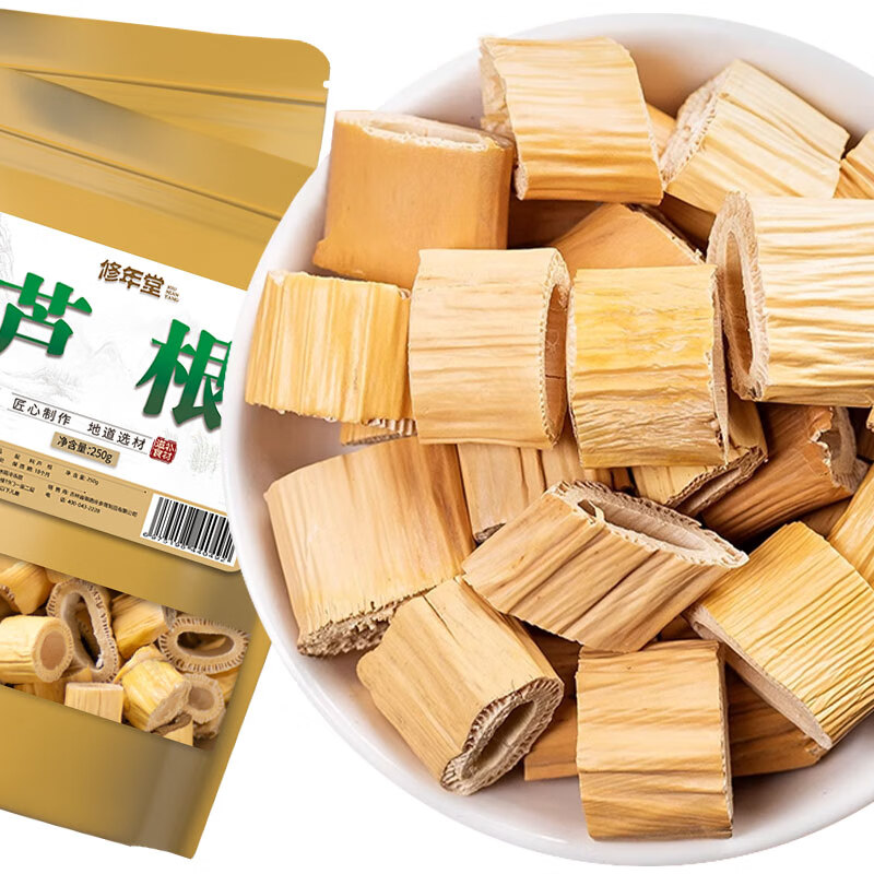 修年堂 芦根500克(250g*2)干芦苇根生芦根芦根茶芦根汤配防风