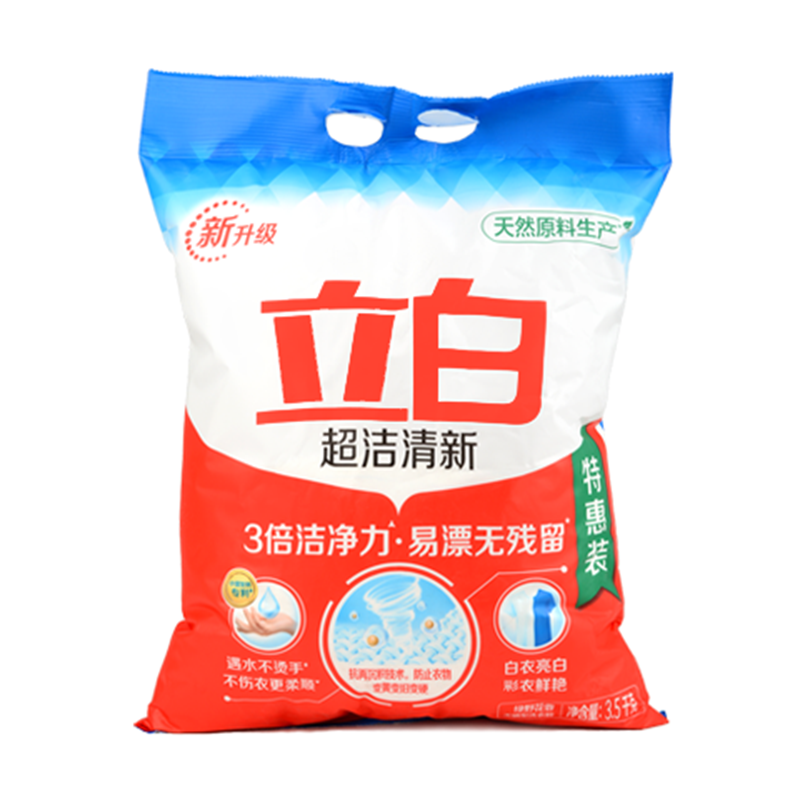 立白超洁清新洗衣粉香味持久留香 3倍洁净力强力去渍不伤衣 家庭装 超洁清新7斤大袋
