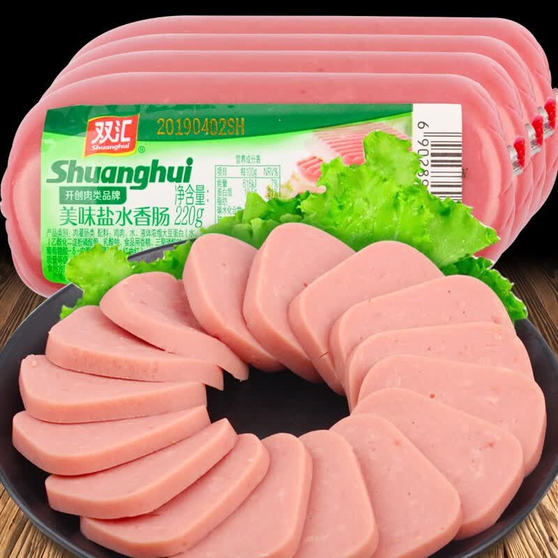 双汇（Shuanghui）双汇美味盐水方腿香肠220g烧烤休闲食品 盐水220g*4支装怎么看?