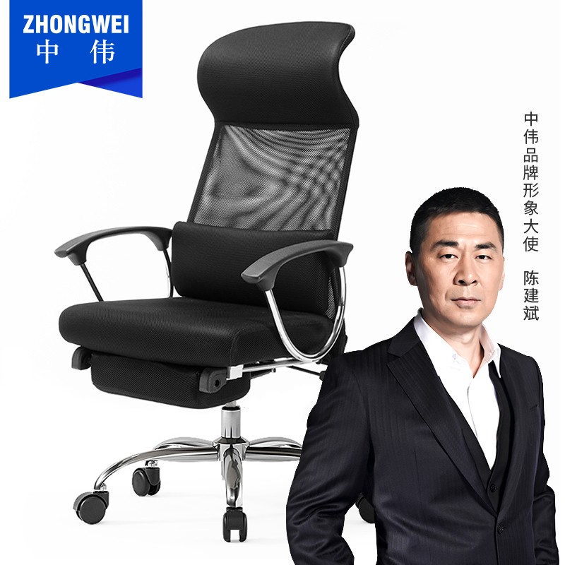 中伟（ZHONGWEI）办公椅怎么样？不为人知的使用效果分享！dmdhato