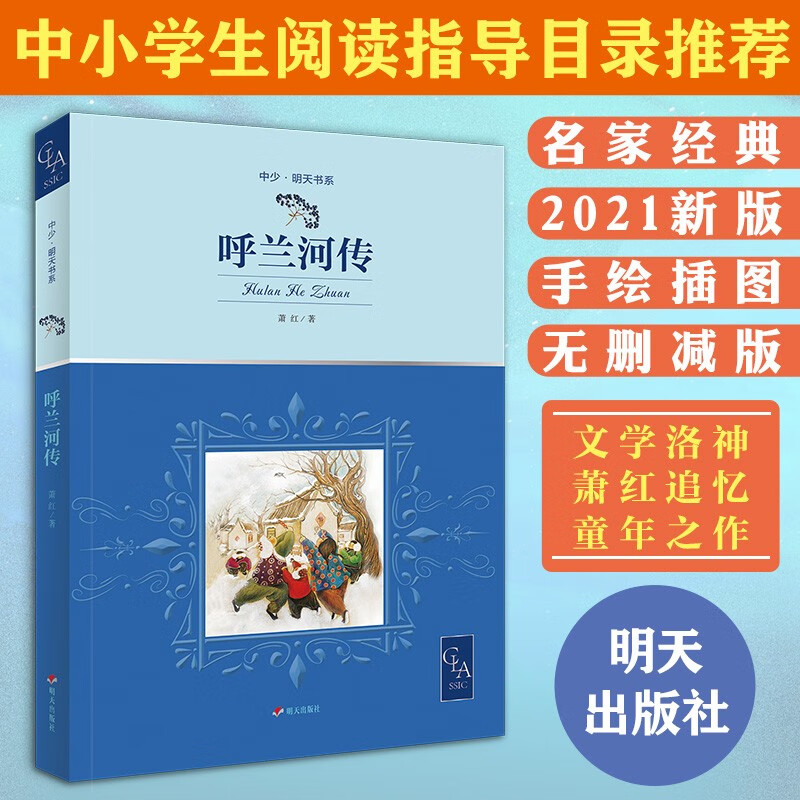 儿童文学怎么查询历史价格|儿童文学价格走势