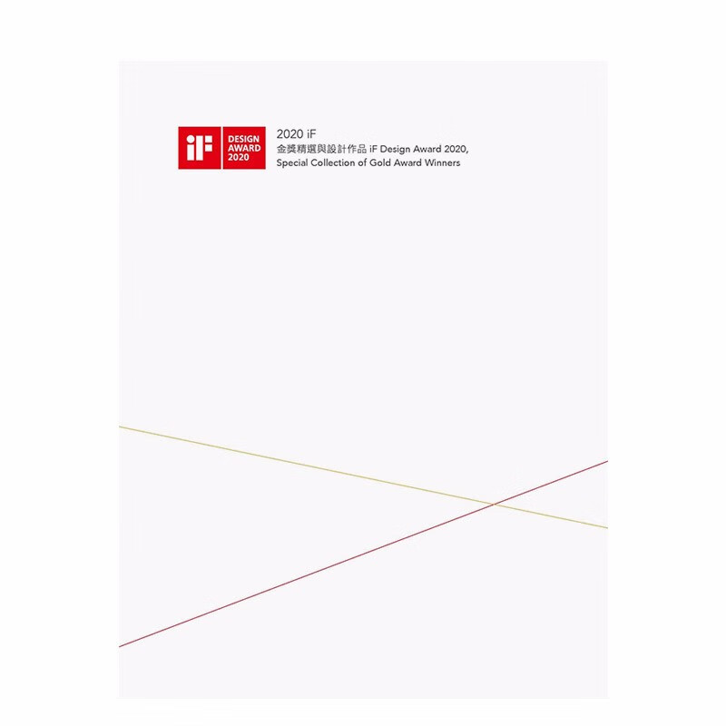 【现货】2020iF金奖精选与设计作品 港台原版 住宅美学 iF 设计大奖 建筑设计 室内设计善本图书