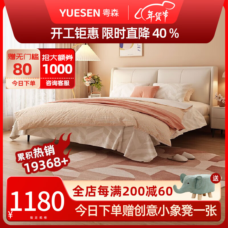 皮艺床商品介绍及价格走势|京东怎么看皮艺床价格走势曲线图