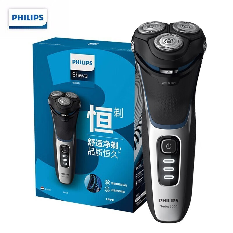 飞利浦（PHILIPS）电动剃须刀男士刮胡刀胡须刀1小时快充 干湿双剃三刀头原装进口 S3206/09（整机进口，1小时快充)