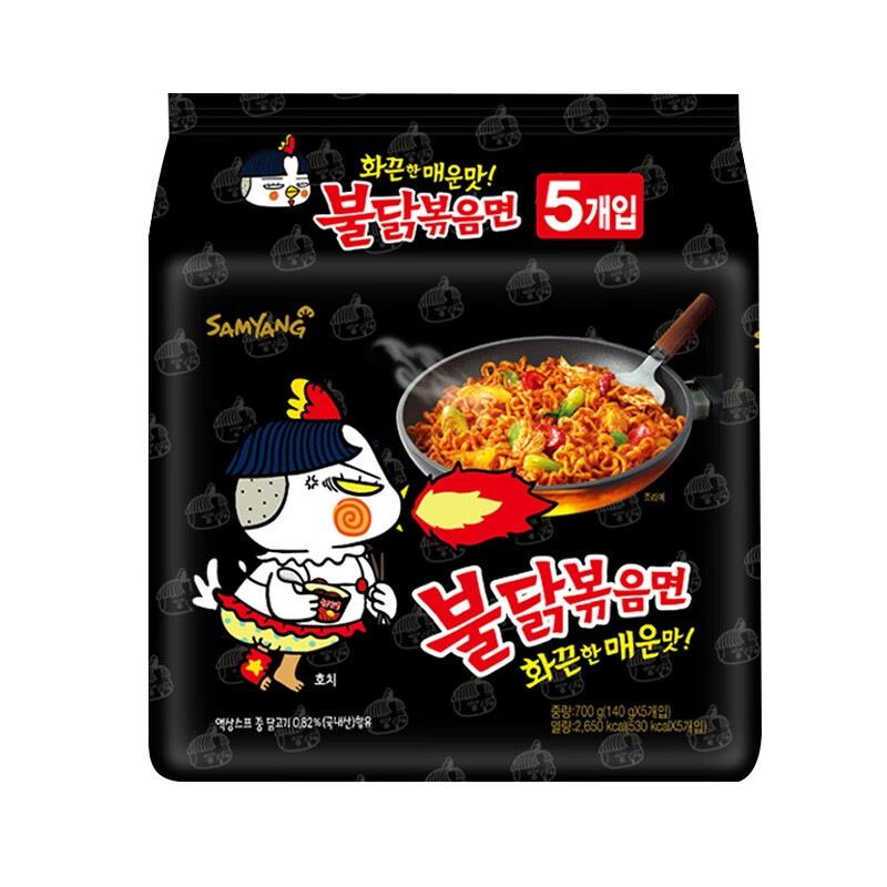 韩国进口（SAMYANG）三养辣鸡肉味拌面140g/袋 超辣火鸡面方便面袋面速食零 20袋