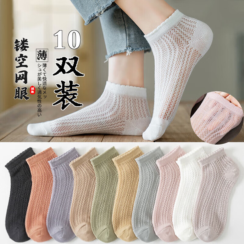 jd休闲袜历史价格查询|休闲袜价格走势图