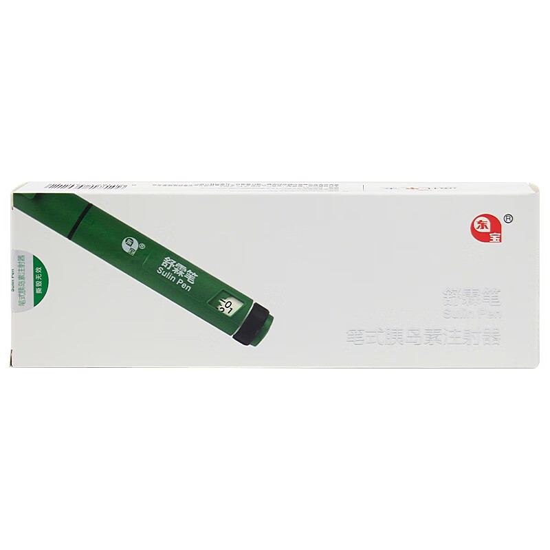 甘舒霖笔锐舒霖胰岛素注射器优伴笔优伴ii代2优泌林优泌乐笔式注射笔