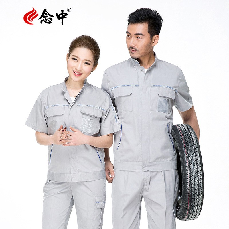 夏装车间汽修服定制logo 无标套装 175/xl