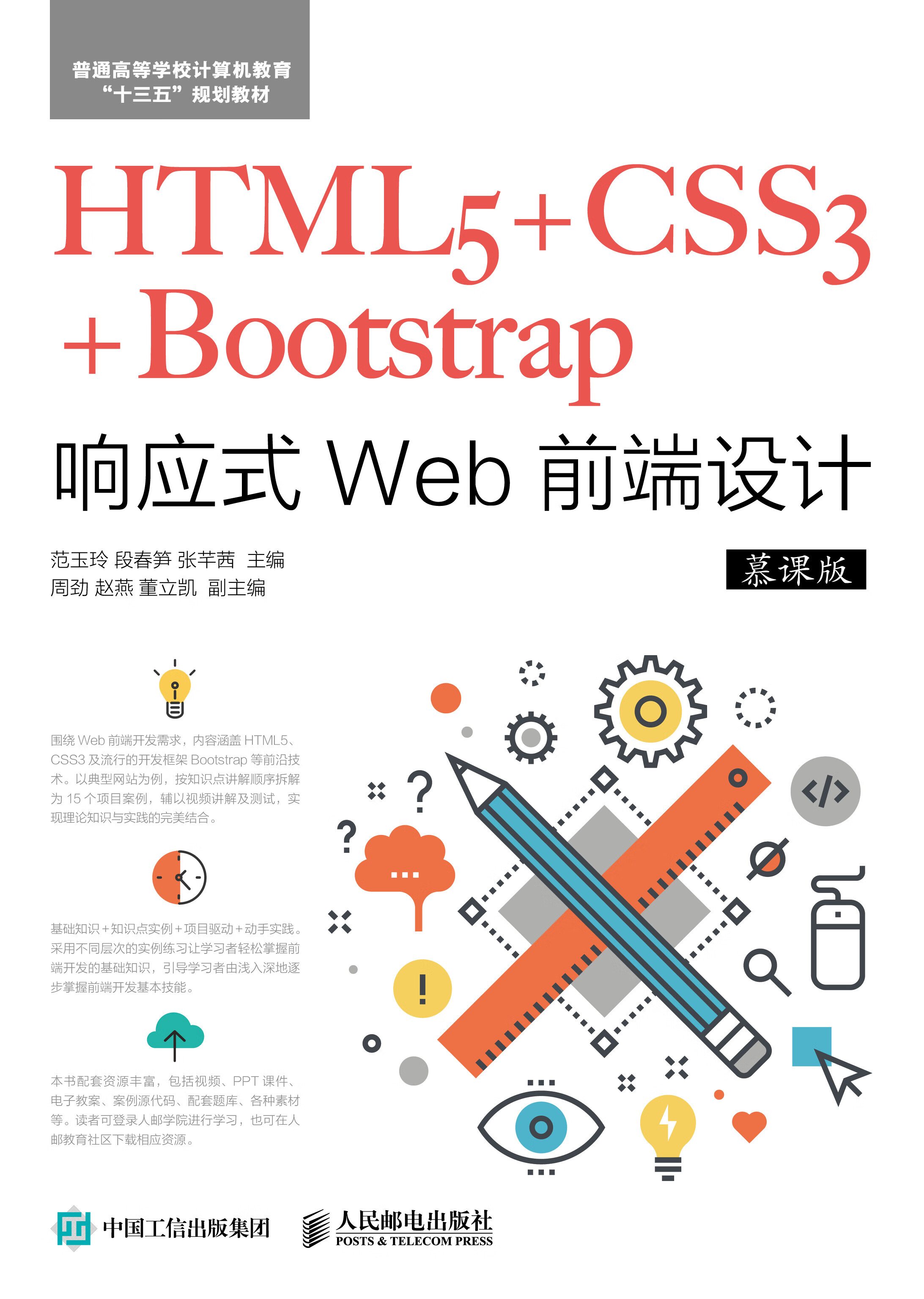 HTML5FISHBOWL，html5fishbowl鱼缸