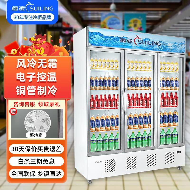 展示柜价格行情最新报价走势图|展示柜价格比较