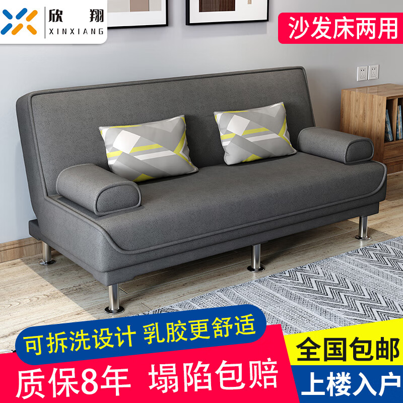 查询沙发床价格最低|沙发床价格历史