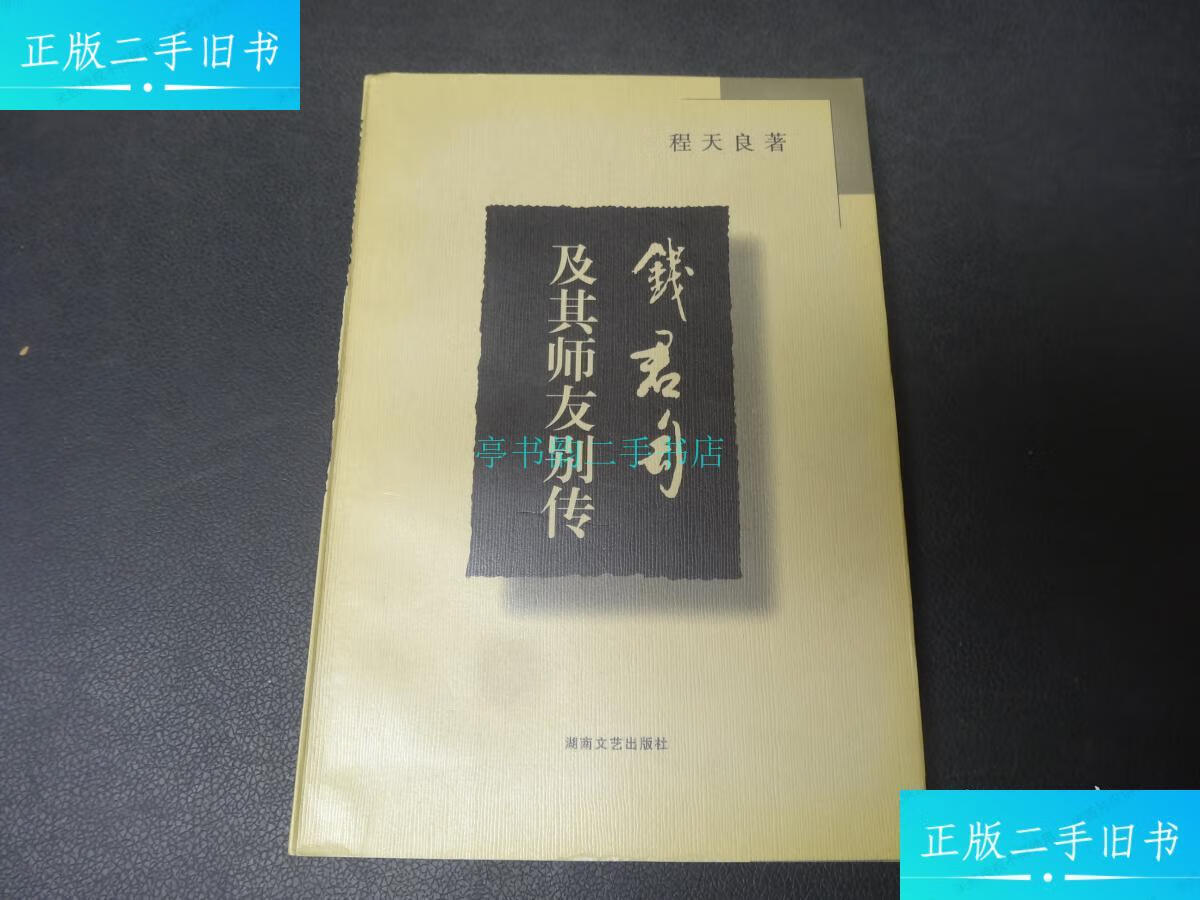 正規品! 袋帯 金唐革 和泉紫峰作家 着物 - alnmm.com