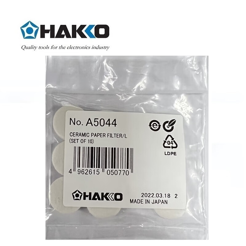 キッチン用品 白光(HAKKO) 小型卓上シーラー シール長:200mm FV802-01 - 5