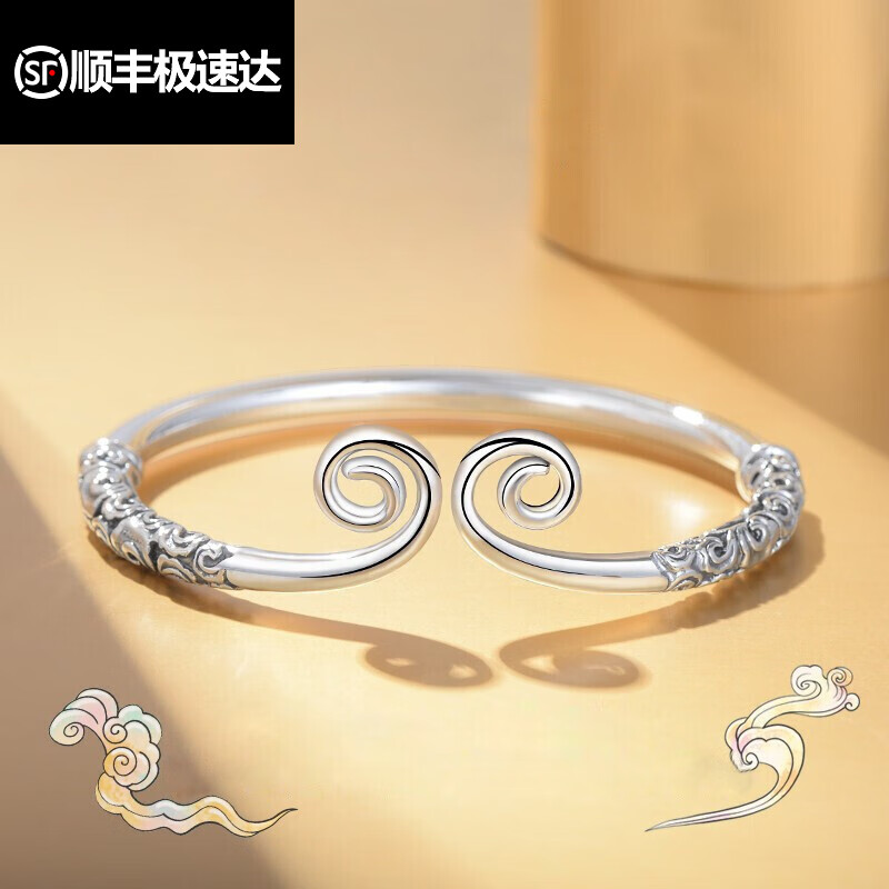 君吻【生日礼物】 银手镯男实心银手镯男女款银紧箍咒男士 紧箍咒手镯