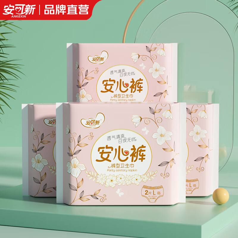 京东母婴玩具 2024-01-12 - 第30张 | 最新购物优惠券 京东母婴玩具 2024-01-12 - 第30张 | 最新购物优惠券