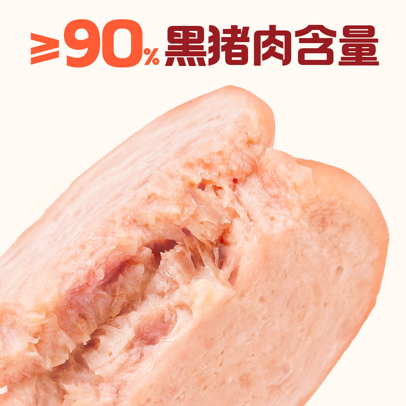 怡芽爱心午餐肉三明治好吃即食火腿午餐肉夜宵充饥独立装280g/盒/7片 爱心午餐肉*2