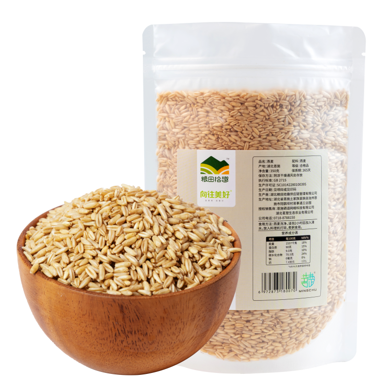 粮田拾趣 粗粮含硒黄小米绿豆红米红豆黑米糙米薏米燕麦含硒杂粮年货礼盒 燕麦350g*3袋