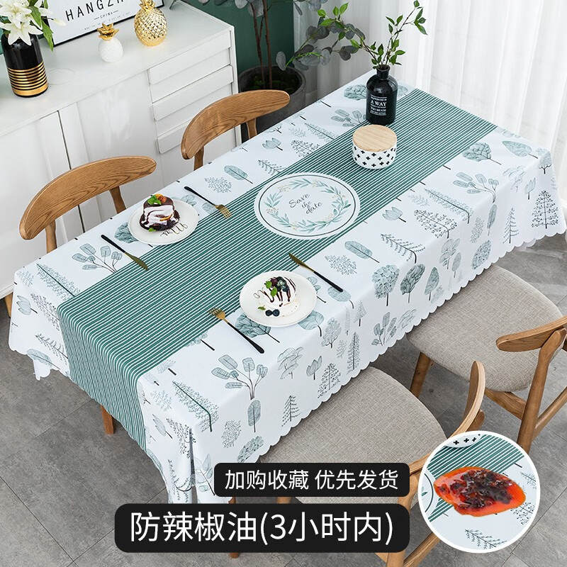 �����������ˮ������ϴ�輸��pvc�����汱ŷ����̨���������������� ��סʱ��/�������� 120*170cm