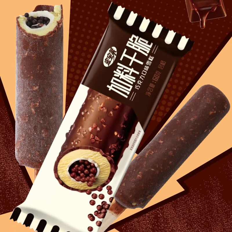 宏宝莱【5支】宏宝莱加料干脆棒冰淇淋双层巧克力脆皮冰激凌雪糕60g